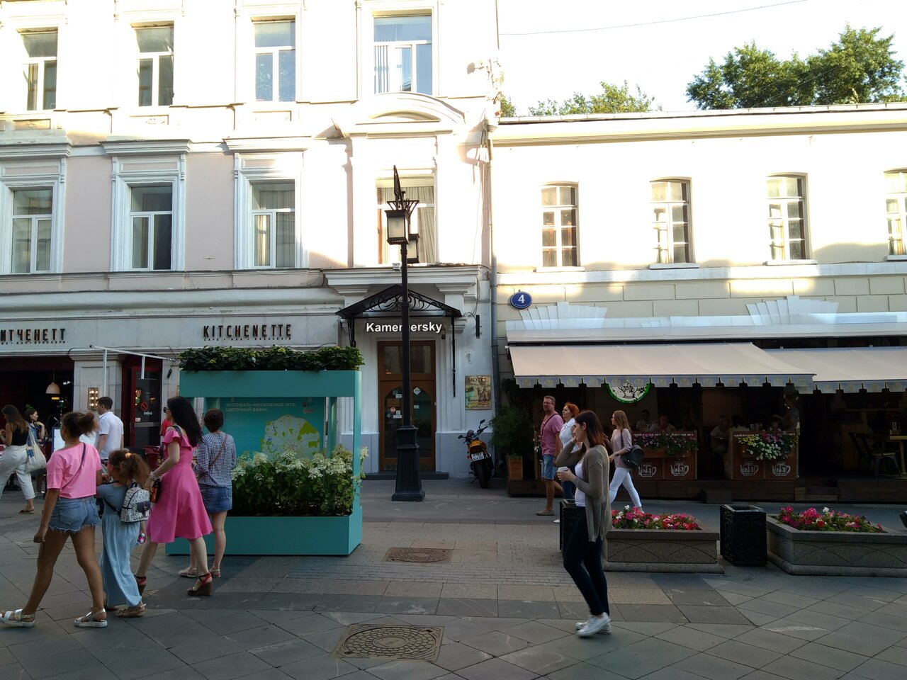 Гостиница Камергерский Москва-30