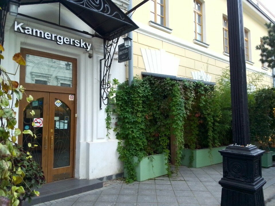 Гостиница Камергерский Москва-218
