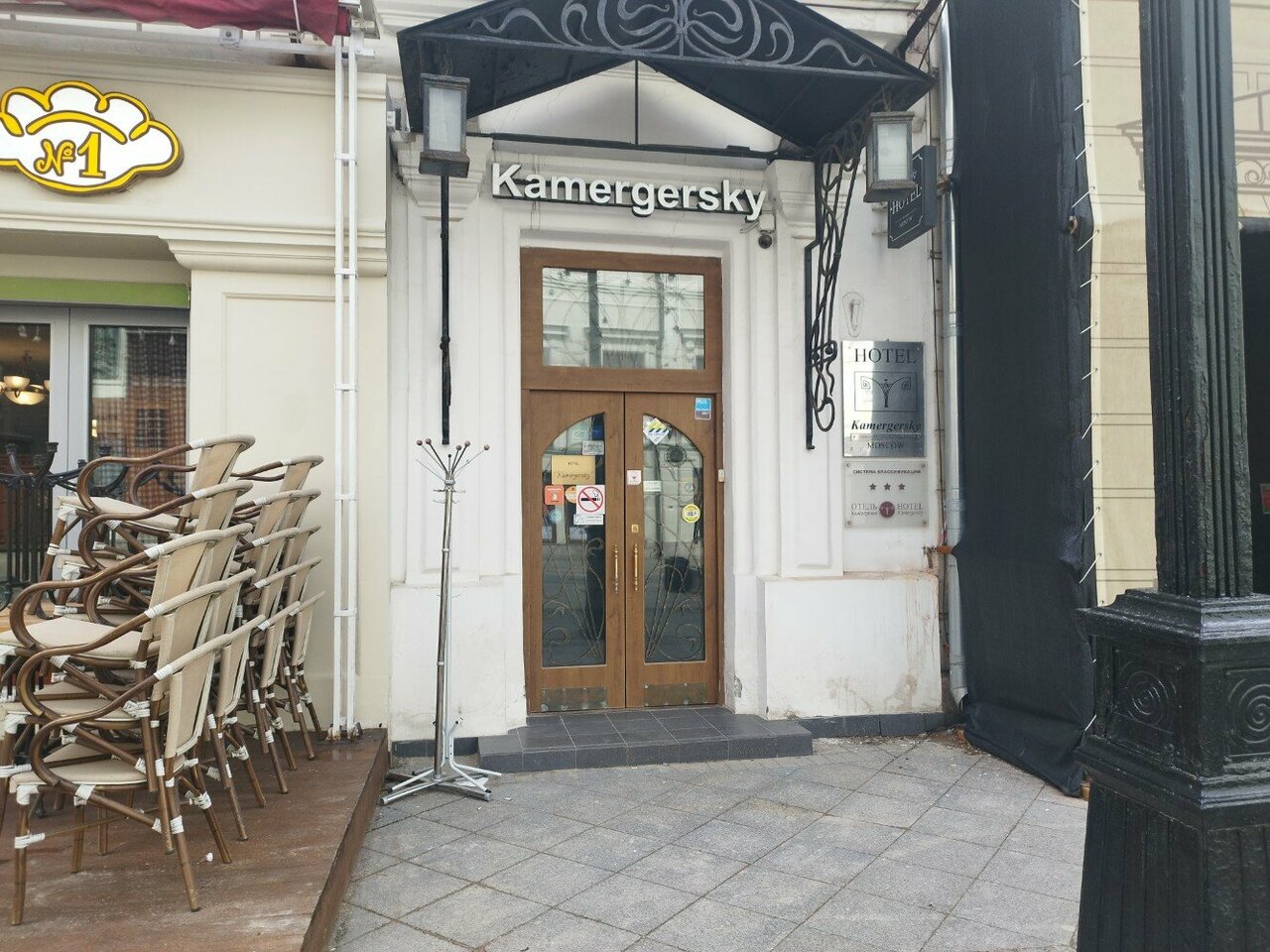 Гостиница Камергерский Москва-109