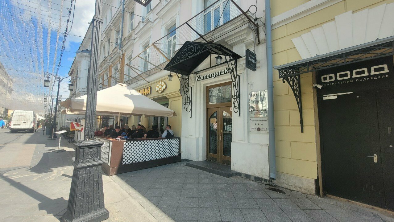 Гостиница Камергерский Москва-93