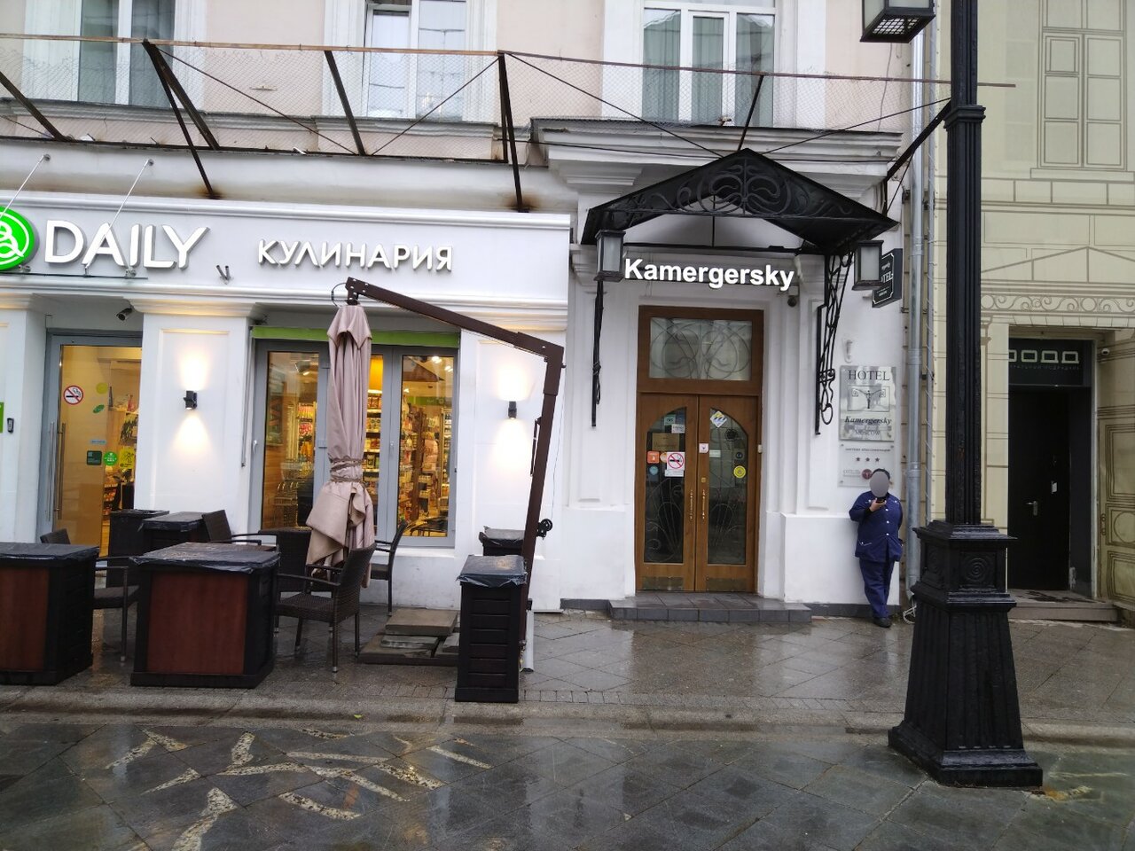 Гостиница Камергерский Москва-86