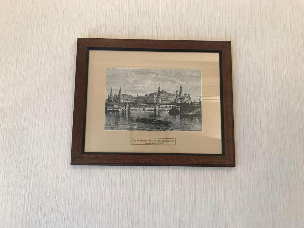 Гостиница Камергерский Москва-192