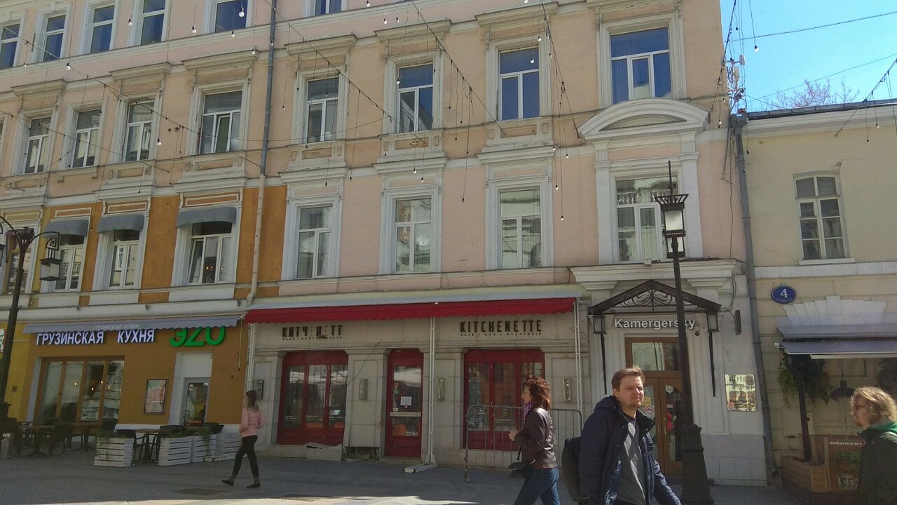 Гостиница Камергерский Москва-114