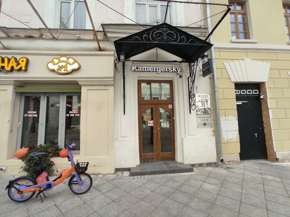 Гостиница Камергерский Москва-102