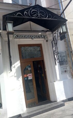 Гостиница Камергерский Москва-239
