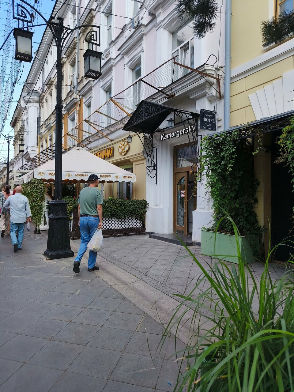 Гостиница Камергерский Москва-241