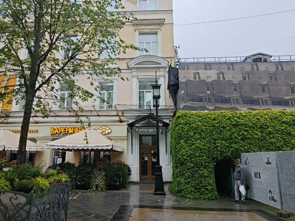 Гостиница Камергерский Москва-46