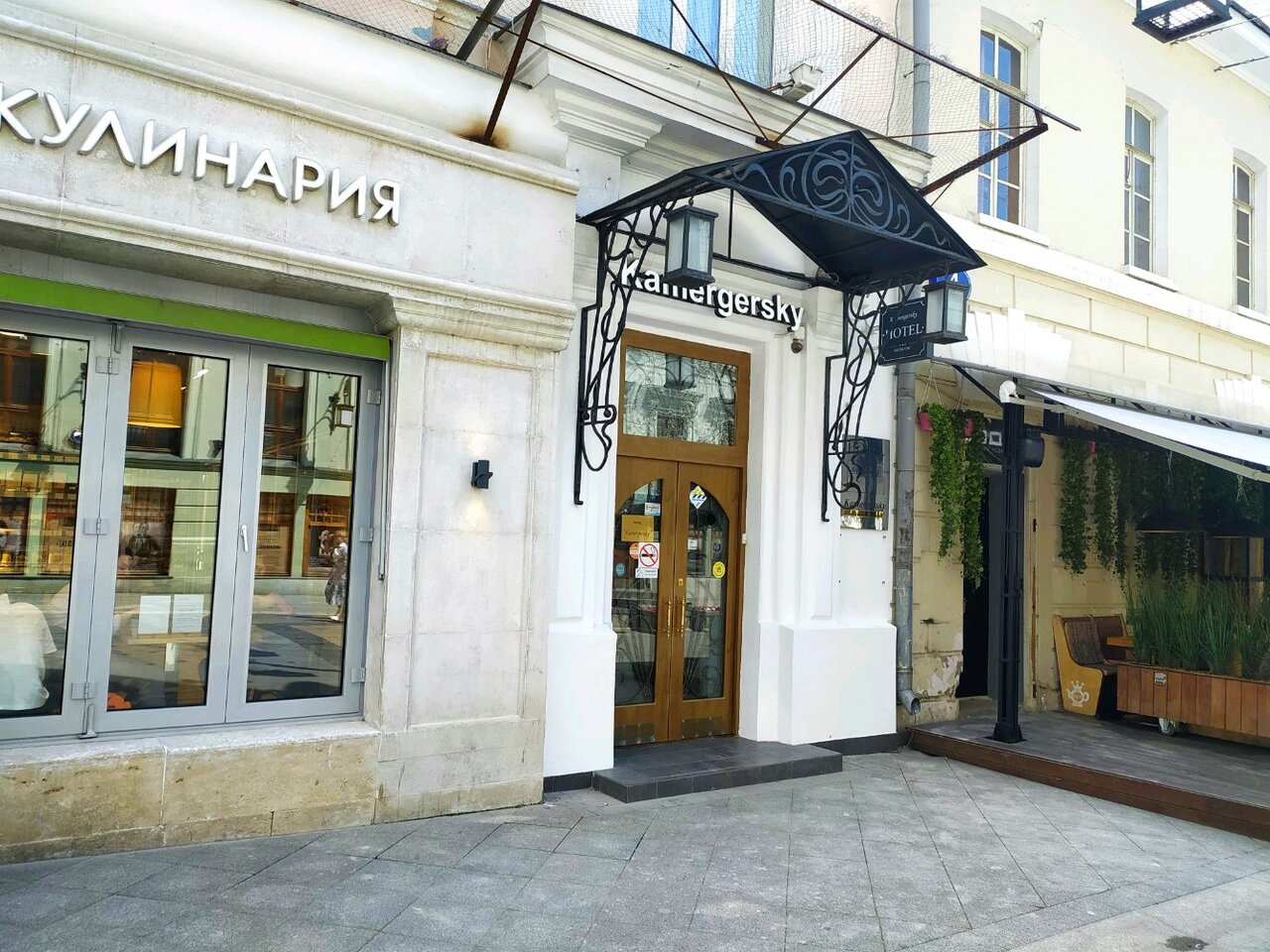 Гостиница Камергерский Москва-59