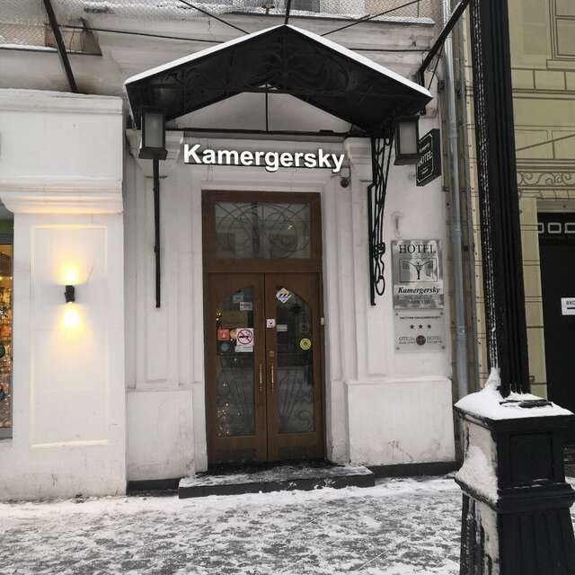 Гостиница Камергерский Москва-91