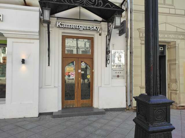 Гостиница Камергерский Москва-50