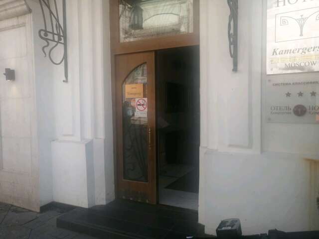 Гостиница Камергерский Москва-96