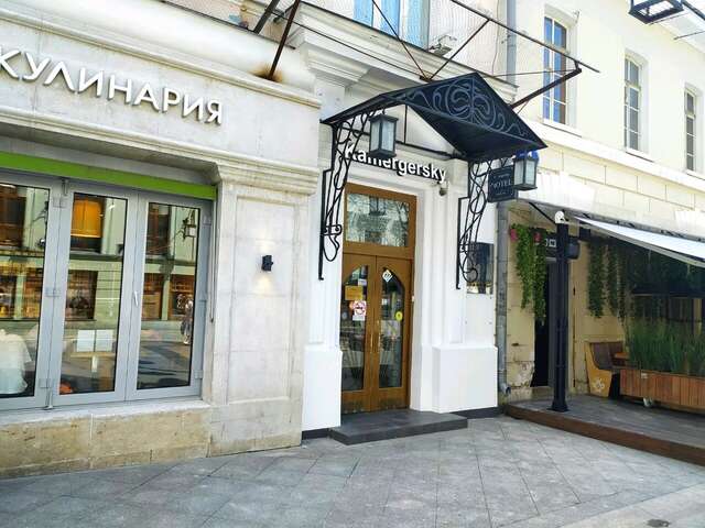 Гостиница Камергерский Москва-58